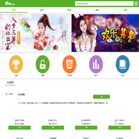 397G游戏网::好游戏在这里::游戏应用下载地::397G.CoM