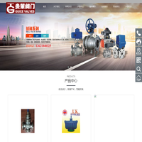 上海贵策阀门有限公司