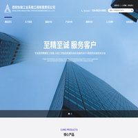 无锡市鼎特彼特科技有限公司