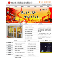 南京拓吉消防公司_防火门_防火窗_防火卷帘门_超大尺寸全系列