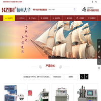 杭州大华仪器制造有限公司-大华仪器,教学仪器,电工仪器