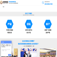 鸿策集团-业绩倍增系统 企业业绩倍增 老板身心解放