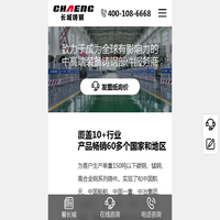 碳瑞科技
