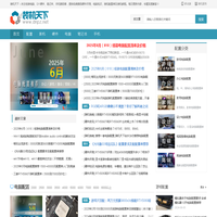 组装电脑配置推荐_台式电脑主机配置清单及价格-装机天下