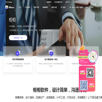 柜柜App官网-板式家具设计软件下载,拆单下料软件手机版下载
