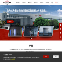 上海快联门业有限公司