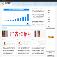 酷搜科技