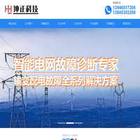 坤正科技-黑龙江坤正科技有限公司