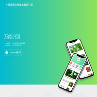 上海揽熙信息技术有限公司