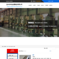 宜兴市中池金属制品有限公司/电池连接片