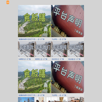 【几有制作gutvb.com】制作设计互联网图片视频与宣传单