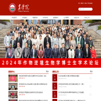 湖南农业大学农学院