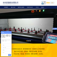 智能立体仓库_智能物料柜_智能立体仓储_徐州铨风智能科技有限公司-智能物料柜