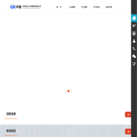 中智天津人力资源服务有限公司