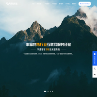 网裕科技