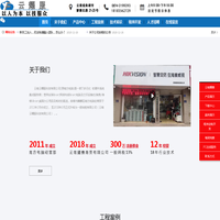 云耀服科技有限公司(原南方电脑)-客服电话0874-3199393  18183562729-云耀服科技