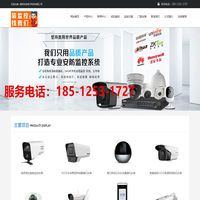 南京监控安装|海康,大华高清监控安装|监控安装公司-南京监控安装