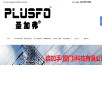 LEM电流传感器 无线蓝牙振动 马达保护器 高压绝缘故障检测 无线高压核相 3561电池测试 衰减器 电磁辐射分 - 倍加孚(厦门)科技有限公司