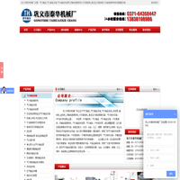 气力输送设备|料封泵|压力释放阀|水泥散装机-河南泰华机械