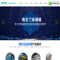 山东滤筒除尘器生产厂家_提供工业废气净化_催化燃烧设备定制与批发-潍坊海文兰达环保设备有限公司