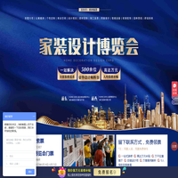 2025上海家装博览会地址/时间/门票「免费停车」