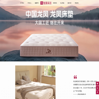 龙凤床垫 - 弘扬传统文化，打造舒适睡眠