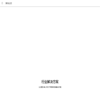 聚瑞云控科技有限公司 - 首页