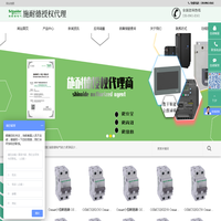施耐德代理-施耐德电气|Schneider销售服务商-