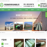 宁夏一体化污水处理设备_玻璃钢一体化泵站_宁夏玻璃钢管道_宁夏玻璃钢储罐厂家-宁夏凌锐环保科技有限公司