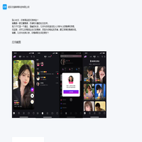 武汉无毁网络科技有限公司