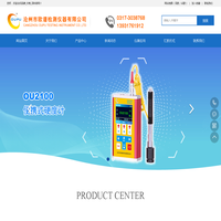 硬度测试仪_金属塑料硬度计生产厂家_品牌_价格_百科