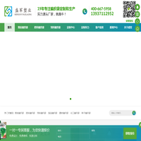 河南彩印编织袋,郑州饲料编织袋定制,肥料编织袋加工厂-盛军塑业