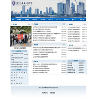 河北地质大学城市地质与工程学院