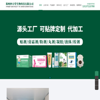 膏药oem贴牌代加工,眼贴OEM贴牌,眼膏OEM代加工,妇科凝胶OEM,小儿贴OEM,膏霜OEM,喷剂OEM-郑州妙方堂生物科技有限公司-郑州妙方堂生物科技有限公司