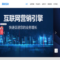 北京潮动互动网络技术有限公司_互联网营销推广运营公司
