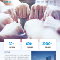 上海古道商务咨询有限公司