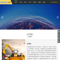 上海弘测仪器科技有限公司-上海弘测仪器科技有限公司_国内**的自准直仪、多面棱体、多齿分度台、测角仪、高精度转台、经纬仪水准仪检定装置、平行光管、光具座、前置镜、洛氏硬度计、维氏硬度计、布氏硬度计、显微硬度计、超声波硬度计、金相切割机、金相磨抛机、金相镶嵌机、显微镜、轮廓仪、圆度仪、粗糙度仪、齿轮测量仪、万能试验机、拉力试验机、冲击试验机、直线度、平面度、平行度、垂直度的专业制造商。