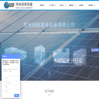 PFA接头,PFA变径三通,PFA弯头,PFA直通,PFA大小头,PFA外牙直接,PFA变径弯头,PFA阀门,PFA隔膜阀,PFA由令,PFA管,PFA过滤器,entegris,pillar,parker,美国cpc,ckd药液阀