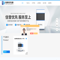 纳米颗粒跟踪分析仪-纳米颗粒粒度分析仪-四度科学仪器（广州）有限公司