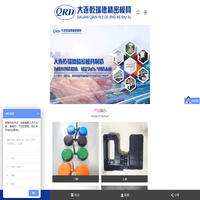 大连湿巾盖模具成型_大连湿巾筒模具成型_大连模具-大连乾瑞德精密模具制造有限公司