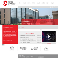 砂轮_广东创汇实业有限公司