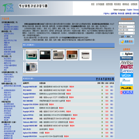首页 - 嘉惠捷测试仪器设备网