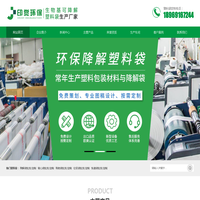 苏州益发特科技有限公司-首页