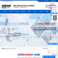 大连威尔博合金科技有限公司-首页