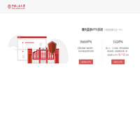 vpn提示