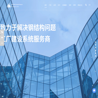 河北智和防火材料科技有限公司