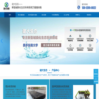 江苏建大生态科技有限公司官网
