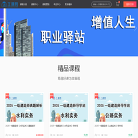 工课网ourvs.com