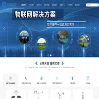 能见度监测站_负氧离子检测仪_光伏气象站-天合环境科技