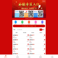 宸航科技